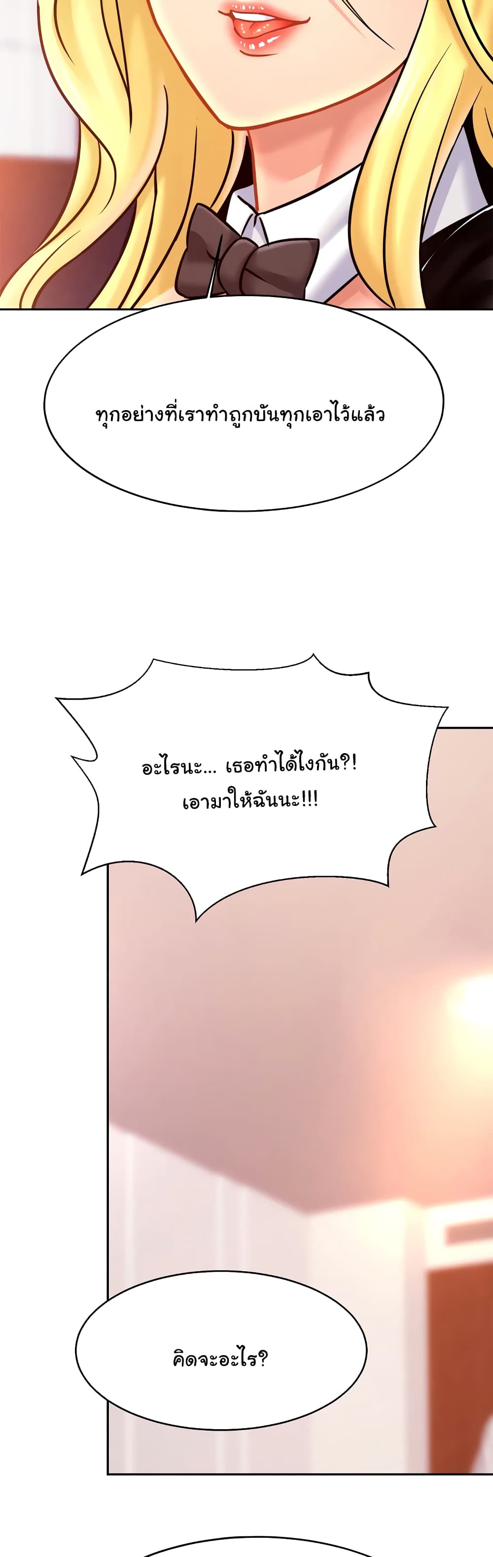 Close Family page 46
