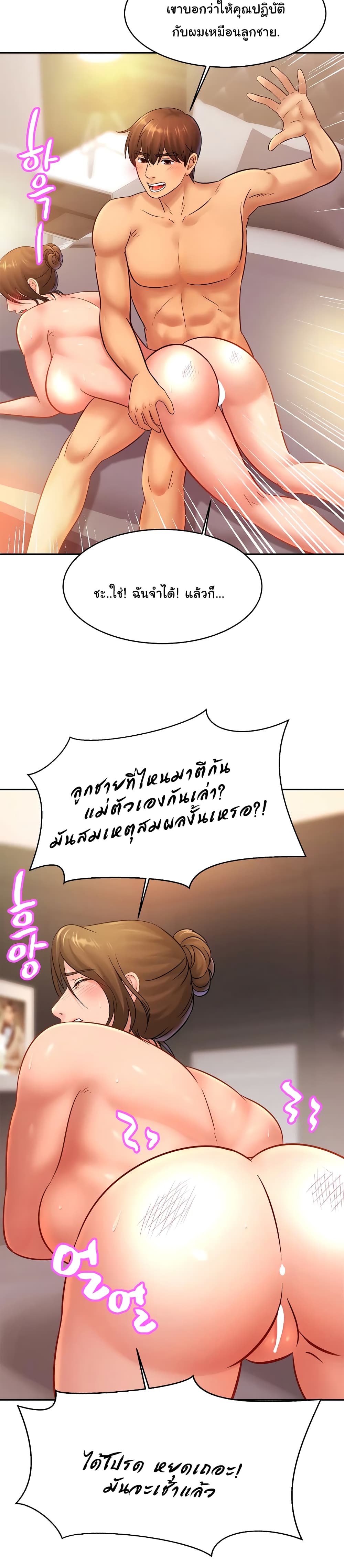 Close Family page 13