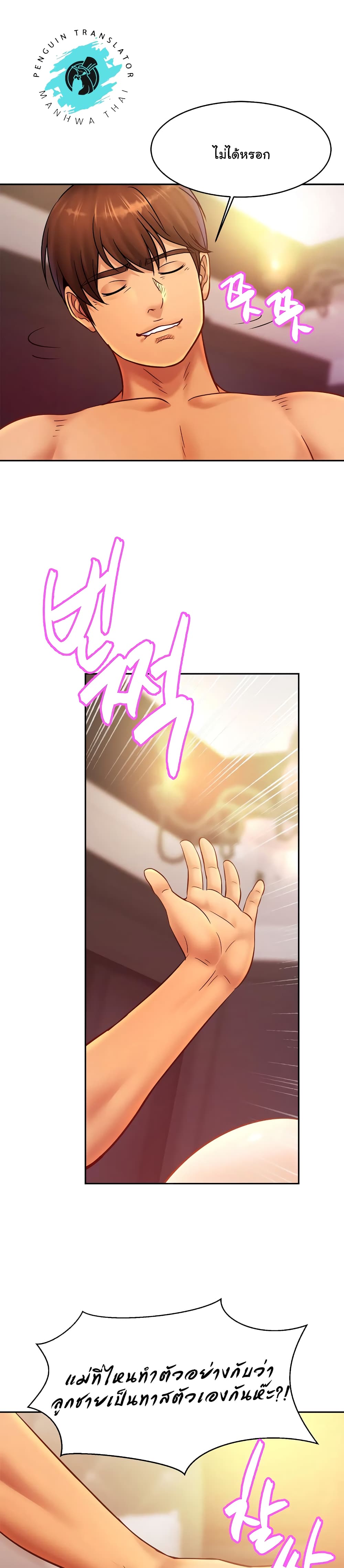 Close Family page 14