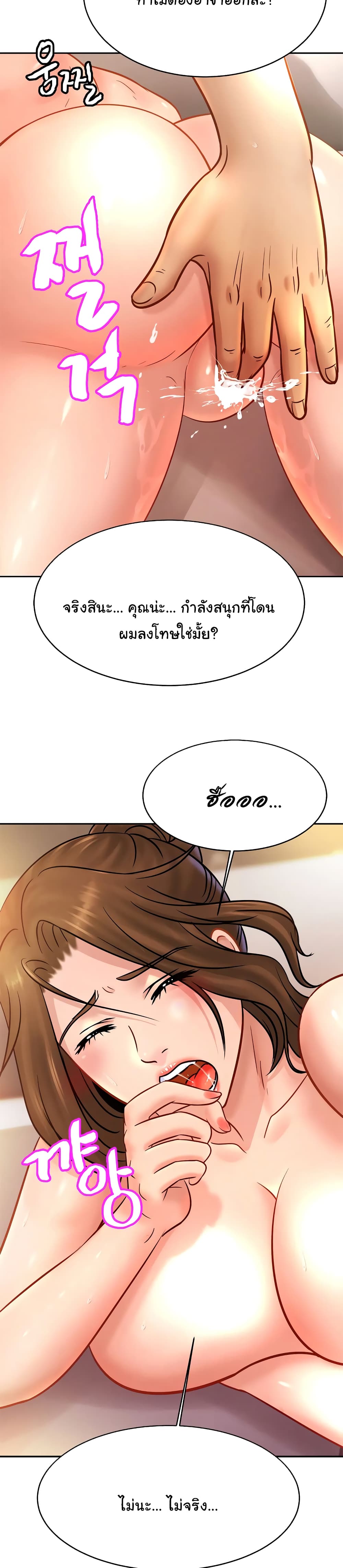 Close Family page 17