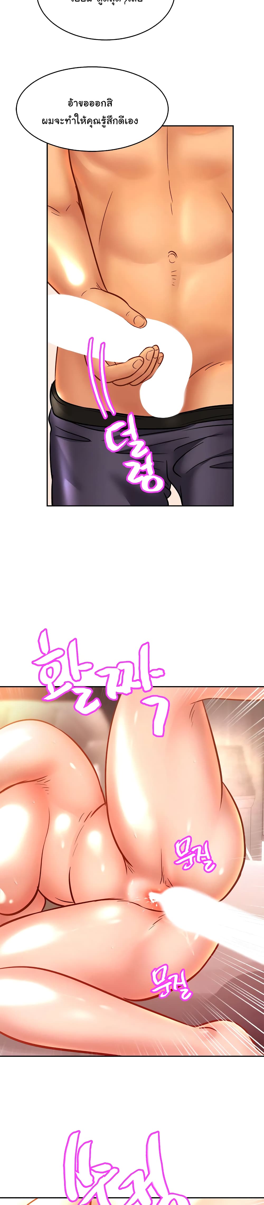 Close Family page 25