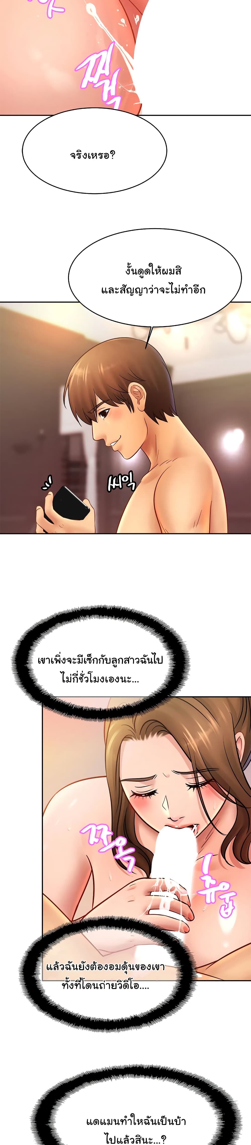 Close Family page 27