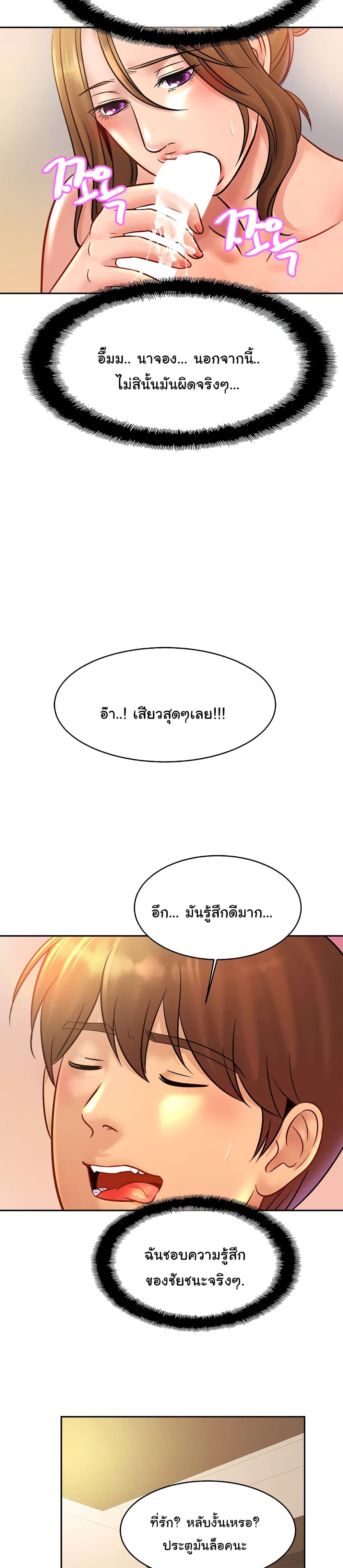 Close Family page 28