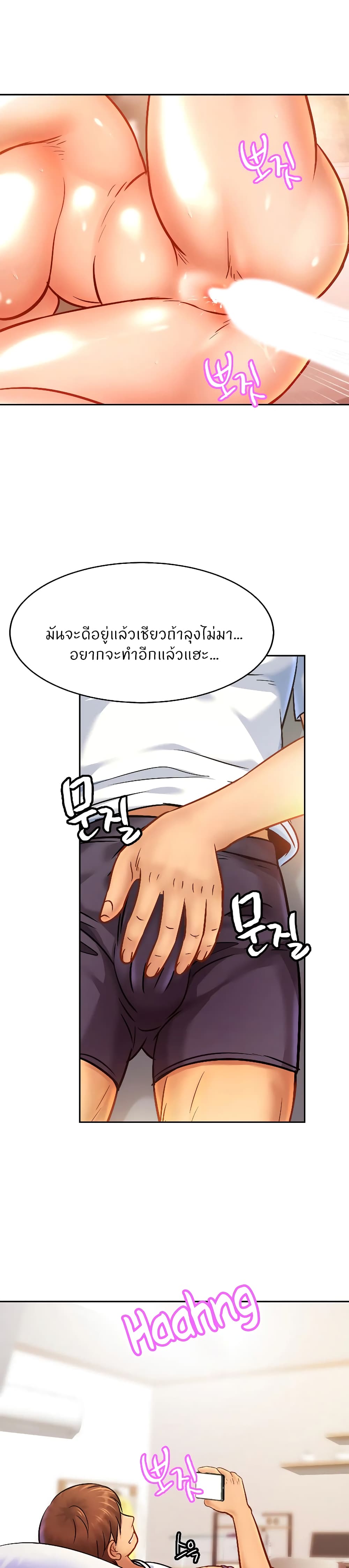 Close Family page 7