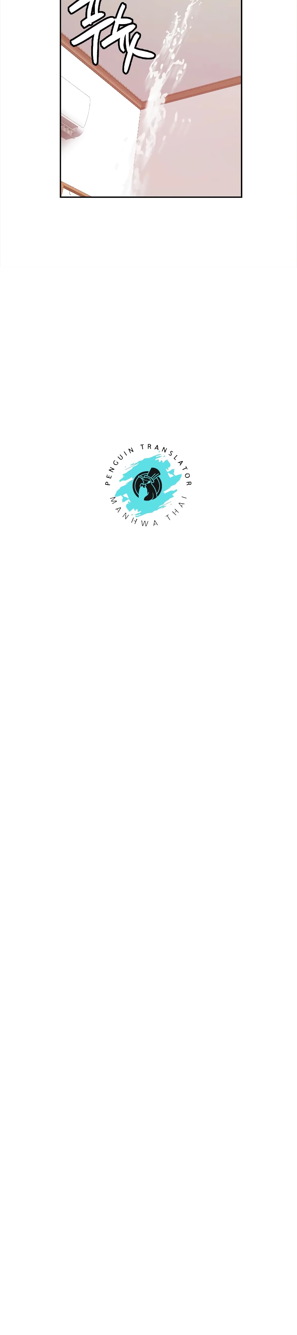 Close Family page 10