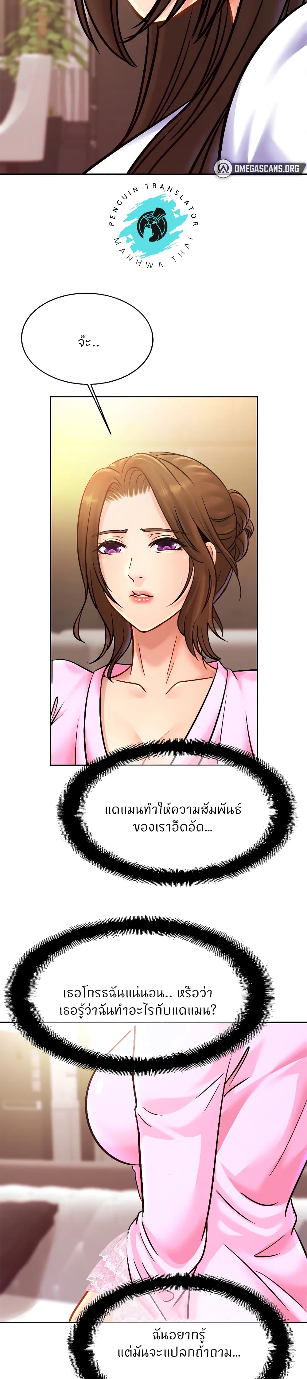 Close Family page 13