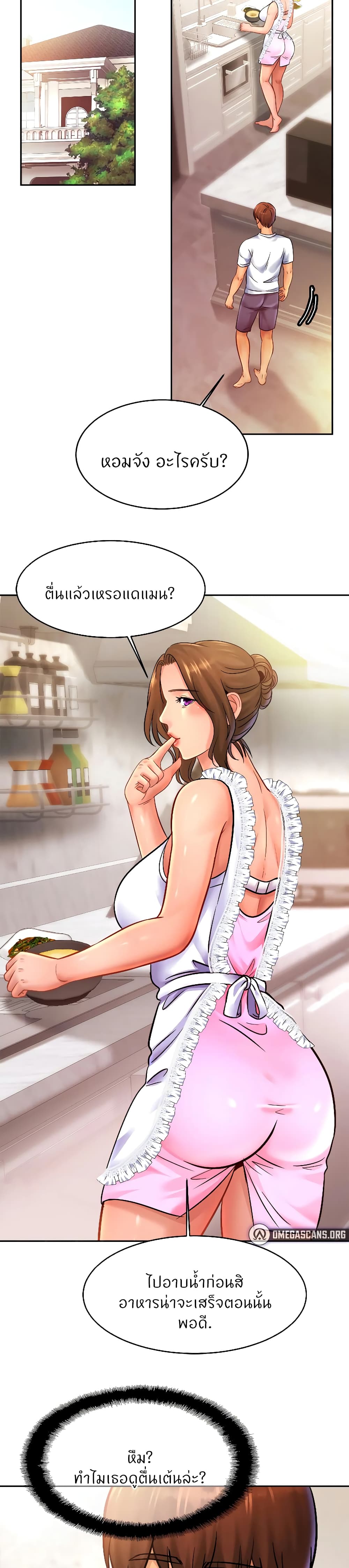 Close Family page 17