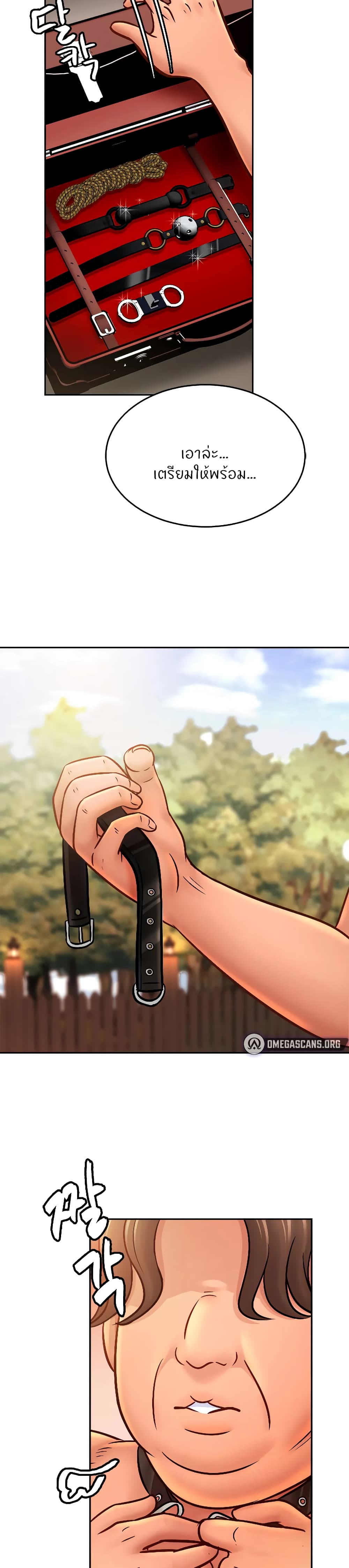 Close Family page 21