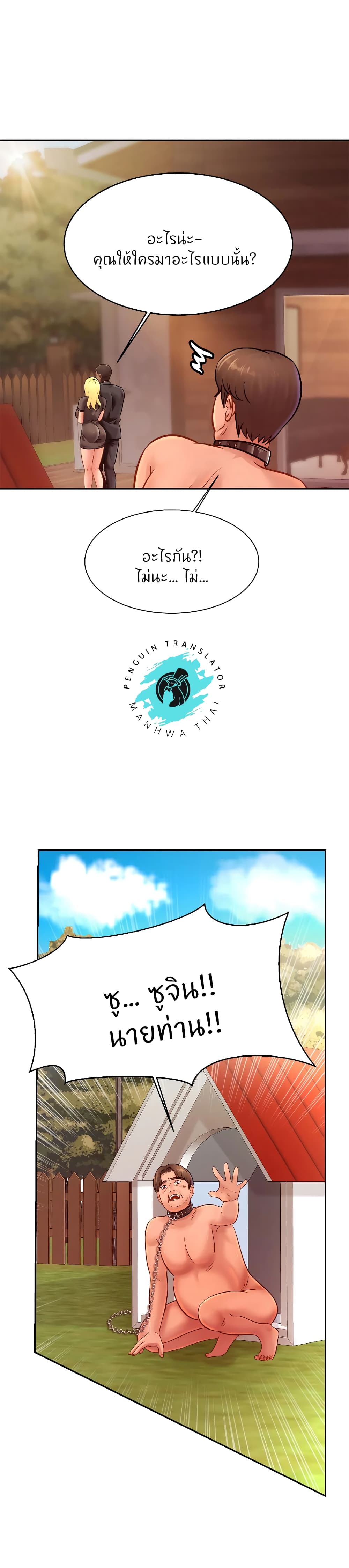 Close Family page 27