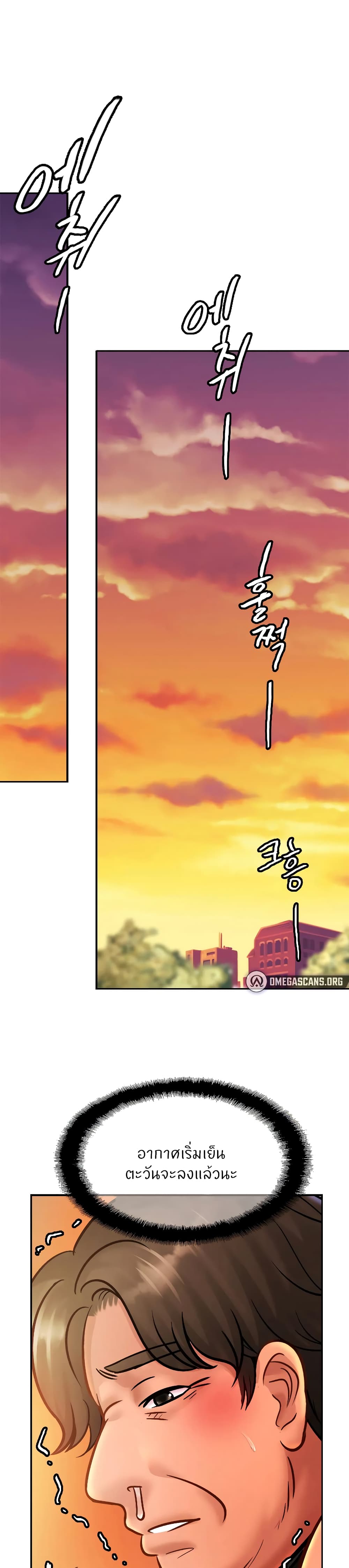 Close Family page 28