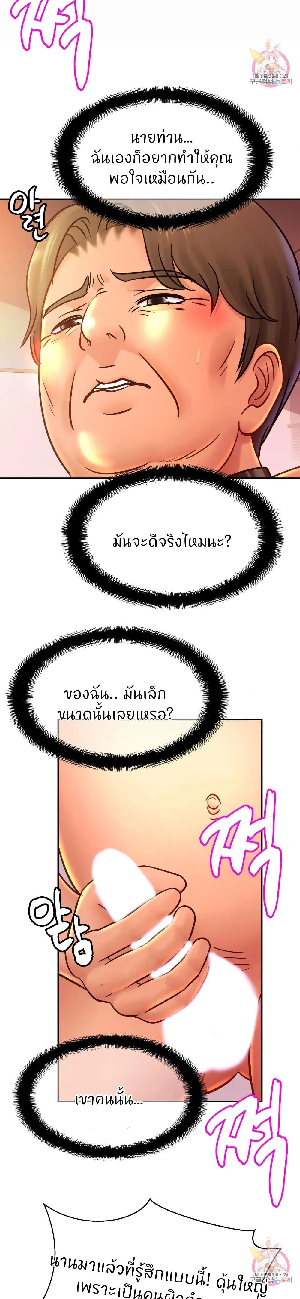 Close Family page 12
