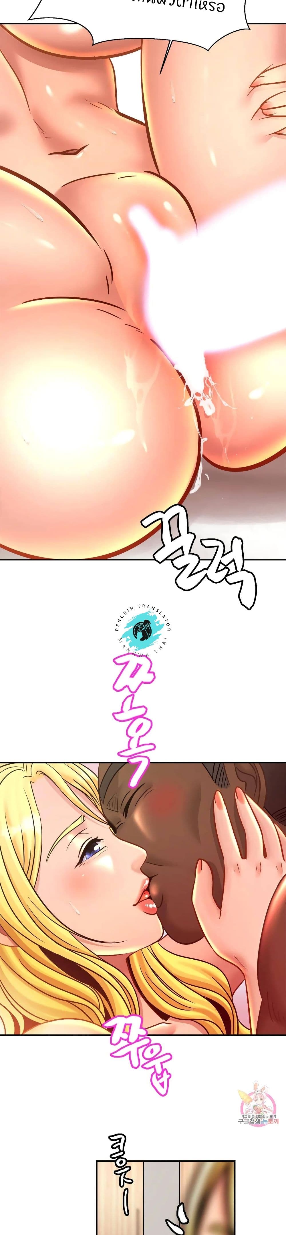 Close Family page 13