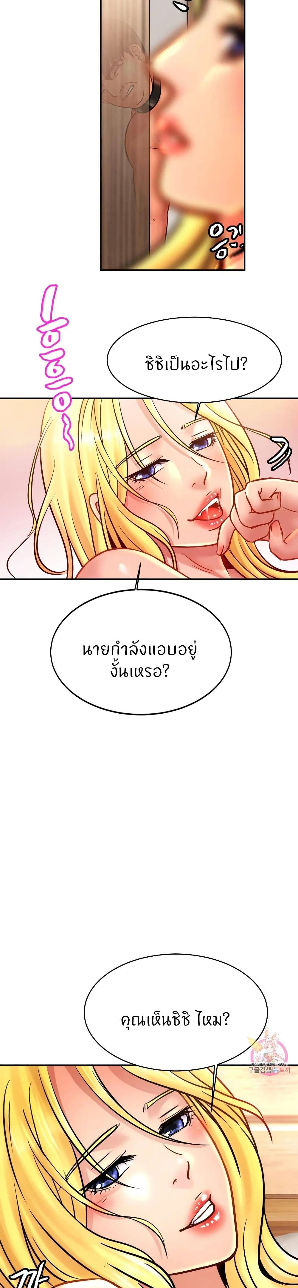 Close Family page 14