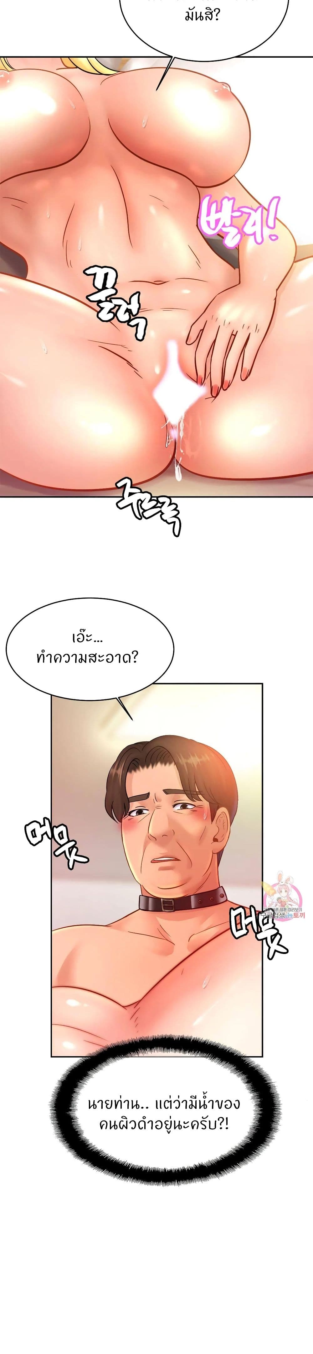 Close Family page 16