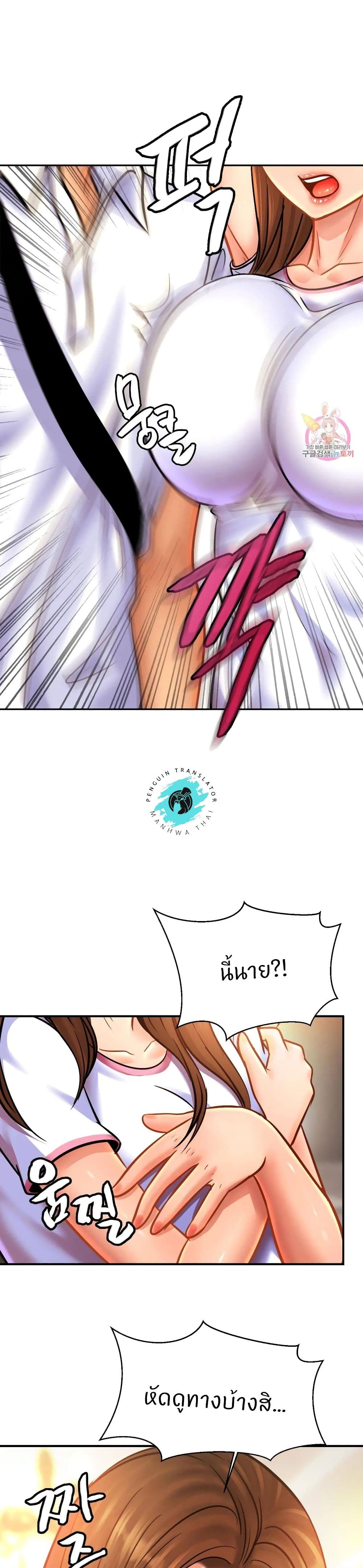 Close Family page 21