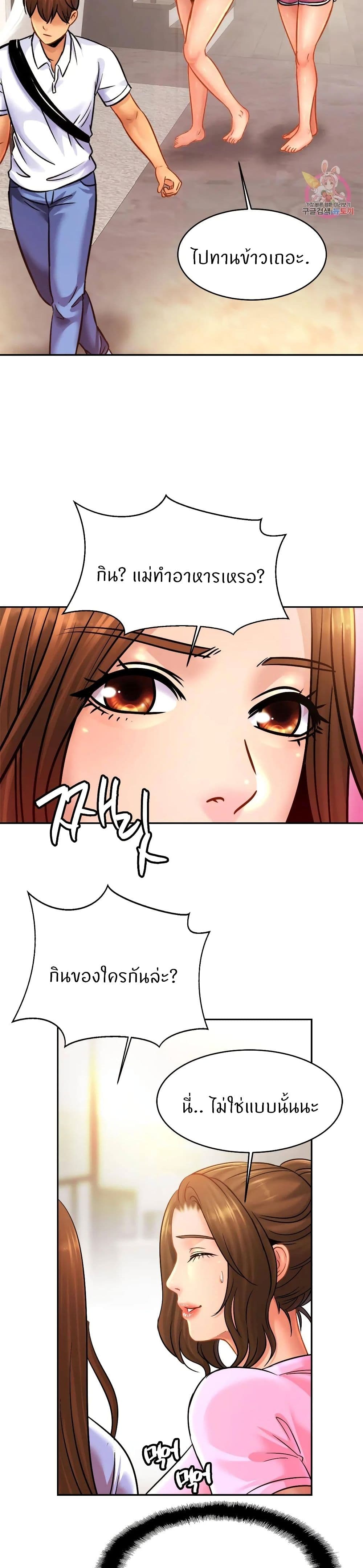 Close Family page 23