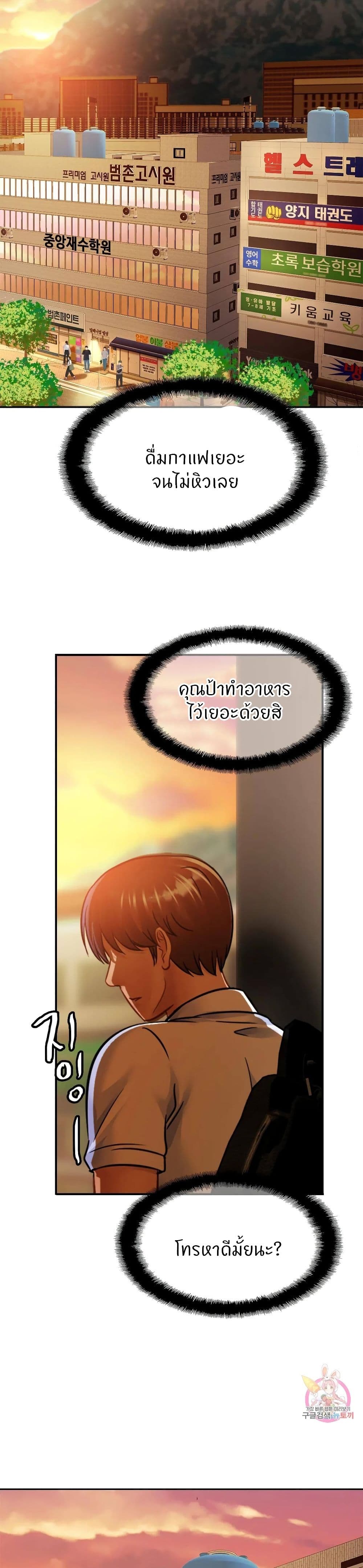 Close Family page 25