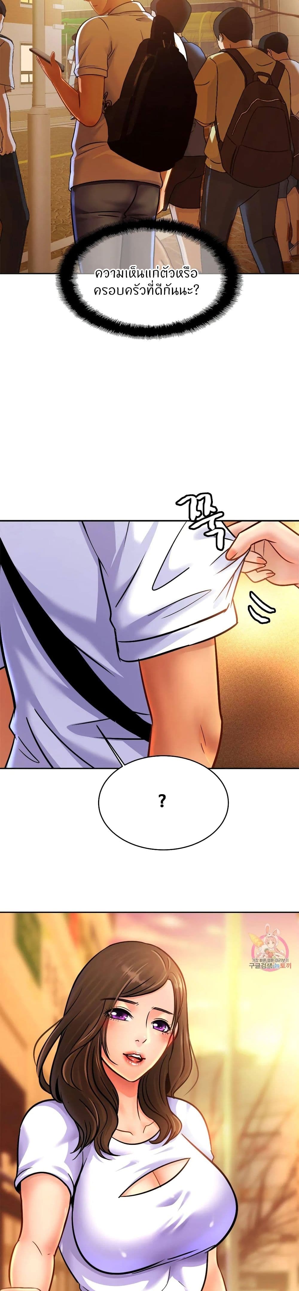 Close Family page 27