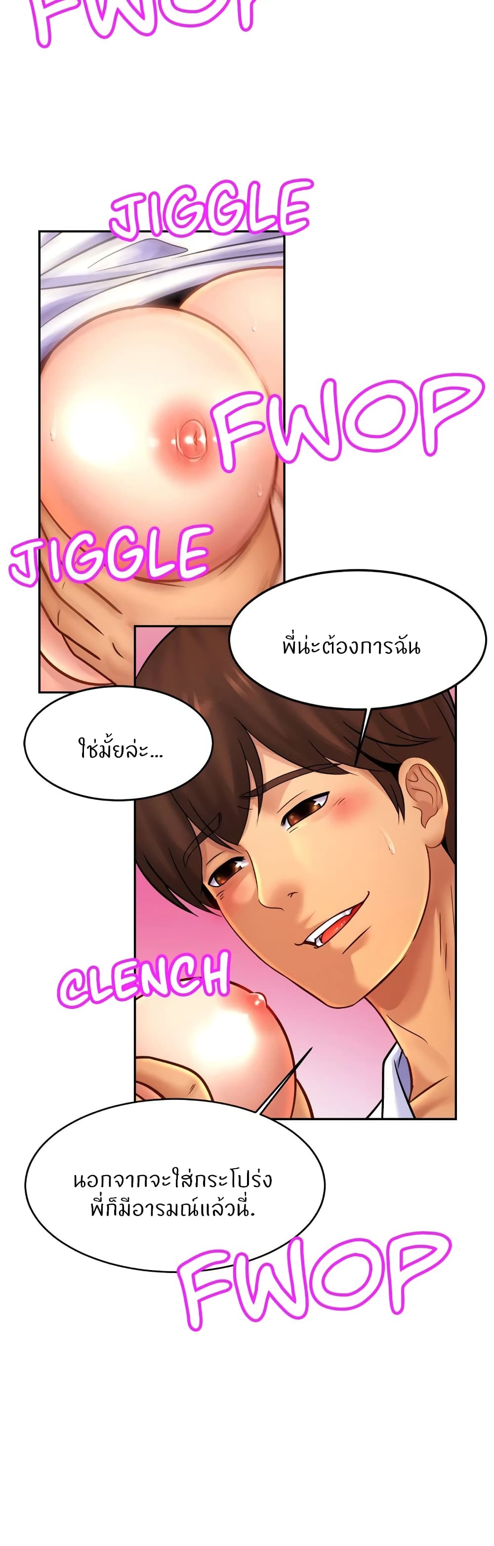 Close Family page 5