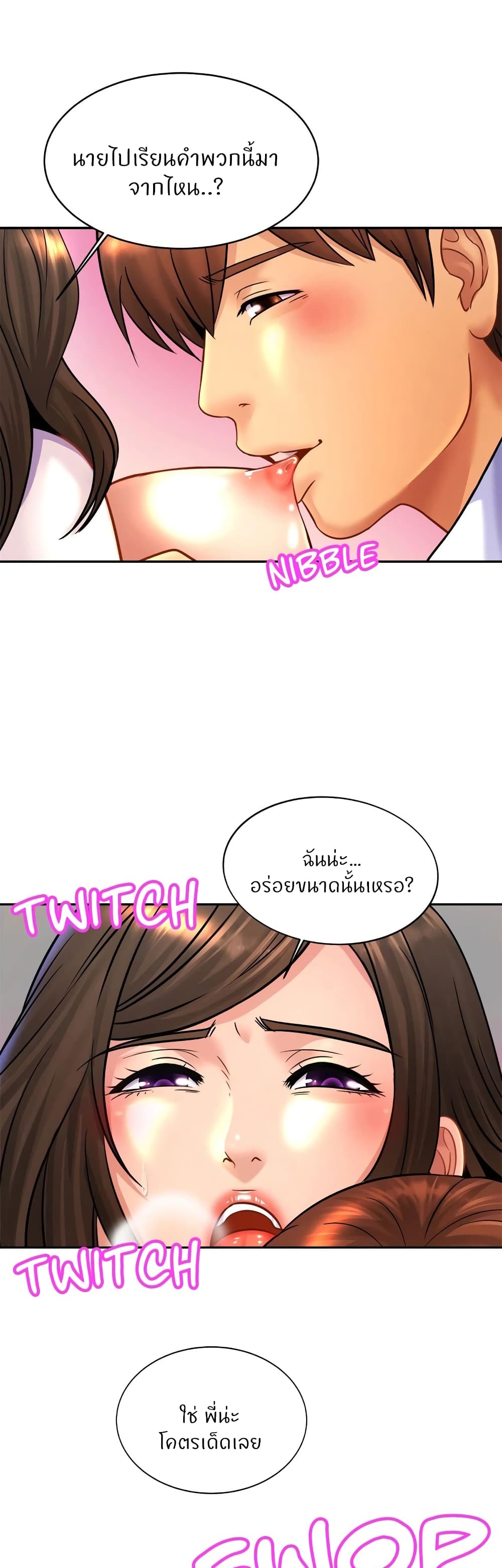 Close Family page 6
