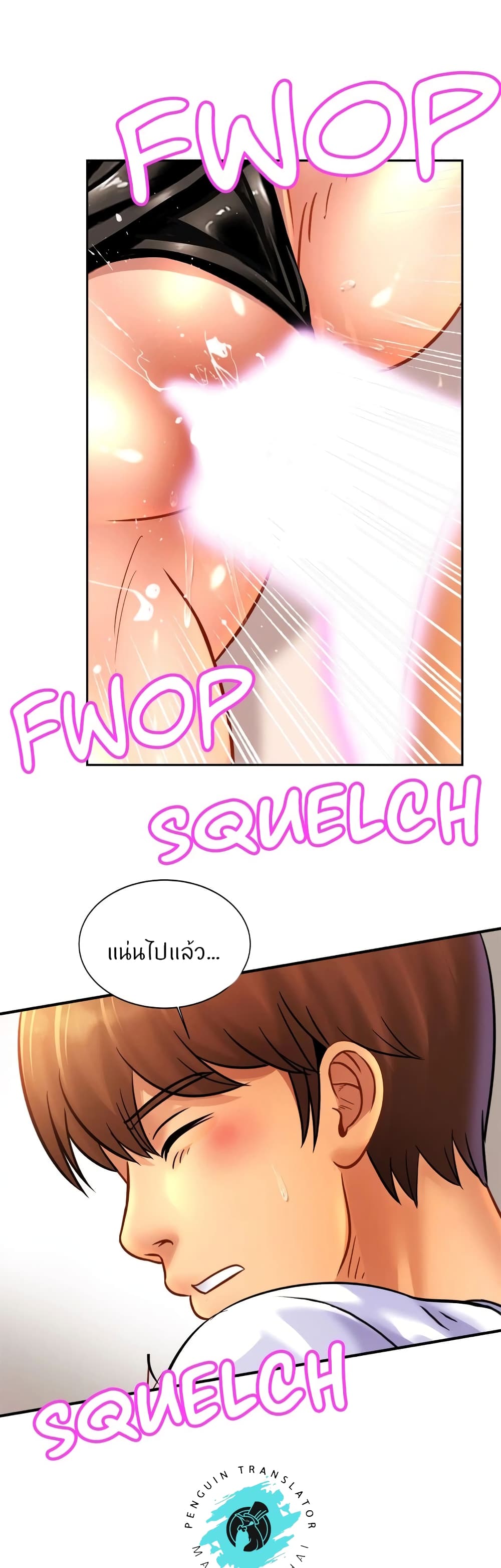 Close Family page 8