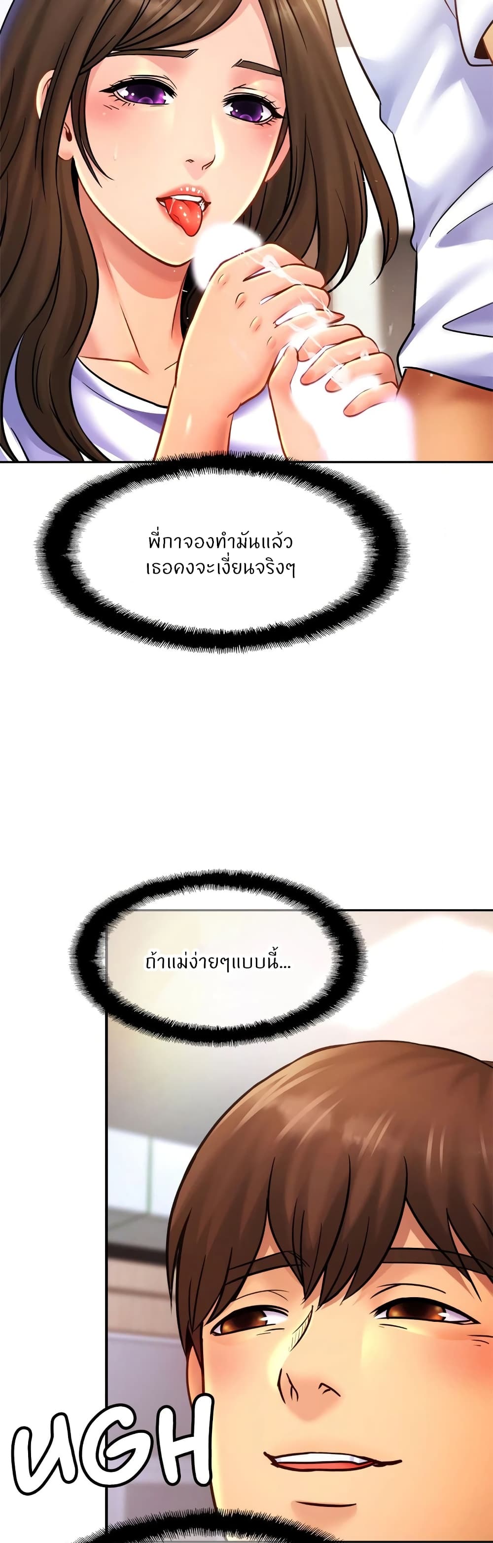 Close Family page 13