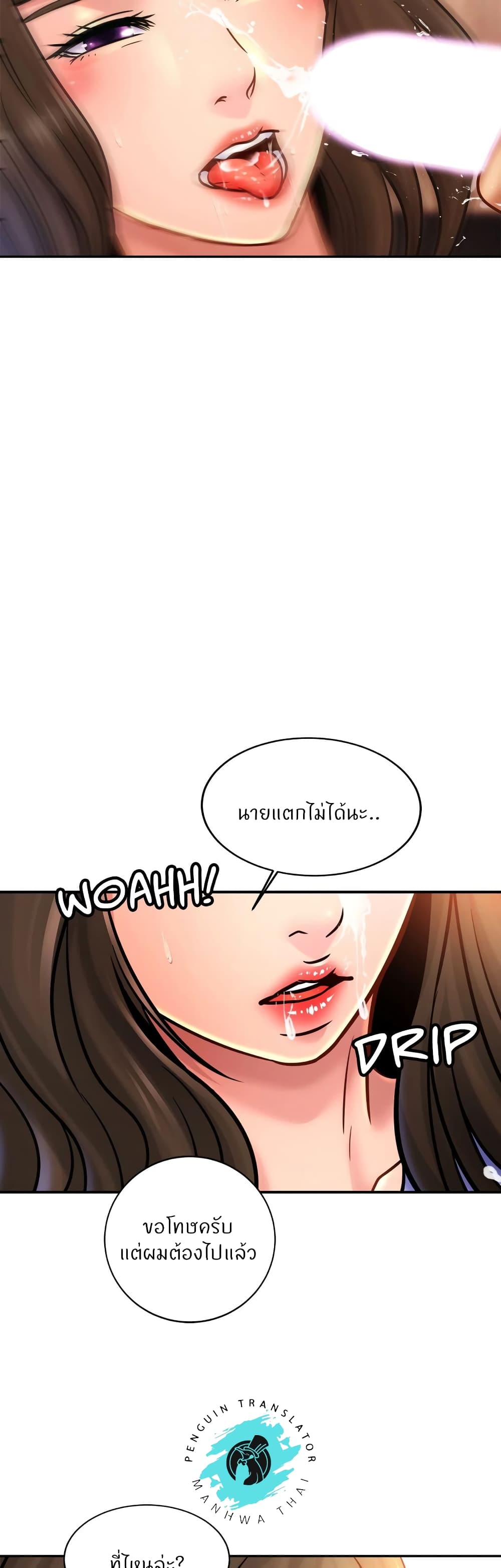 Close Family page 15