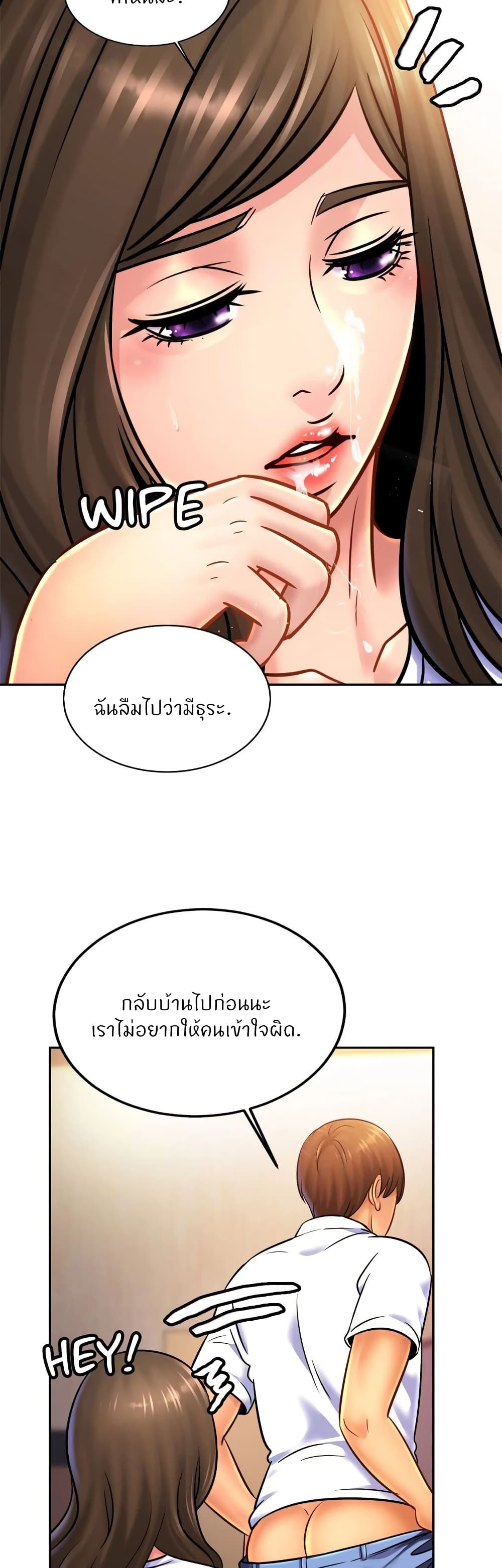 Close Family page 16