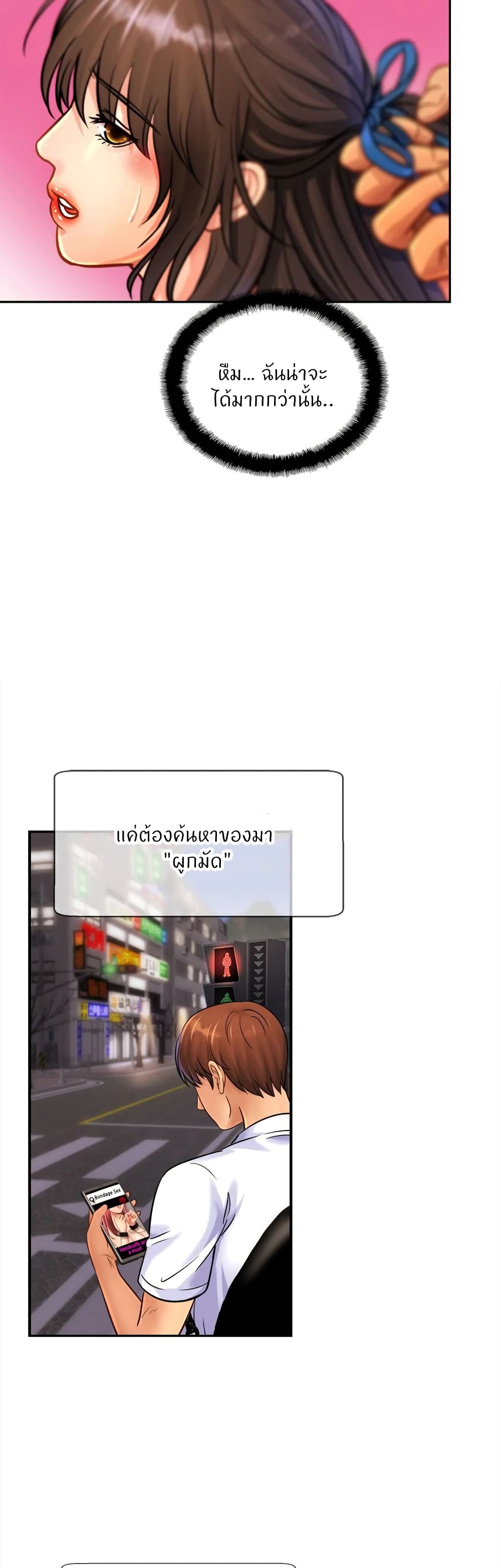 Close Family page 23