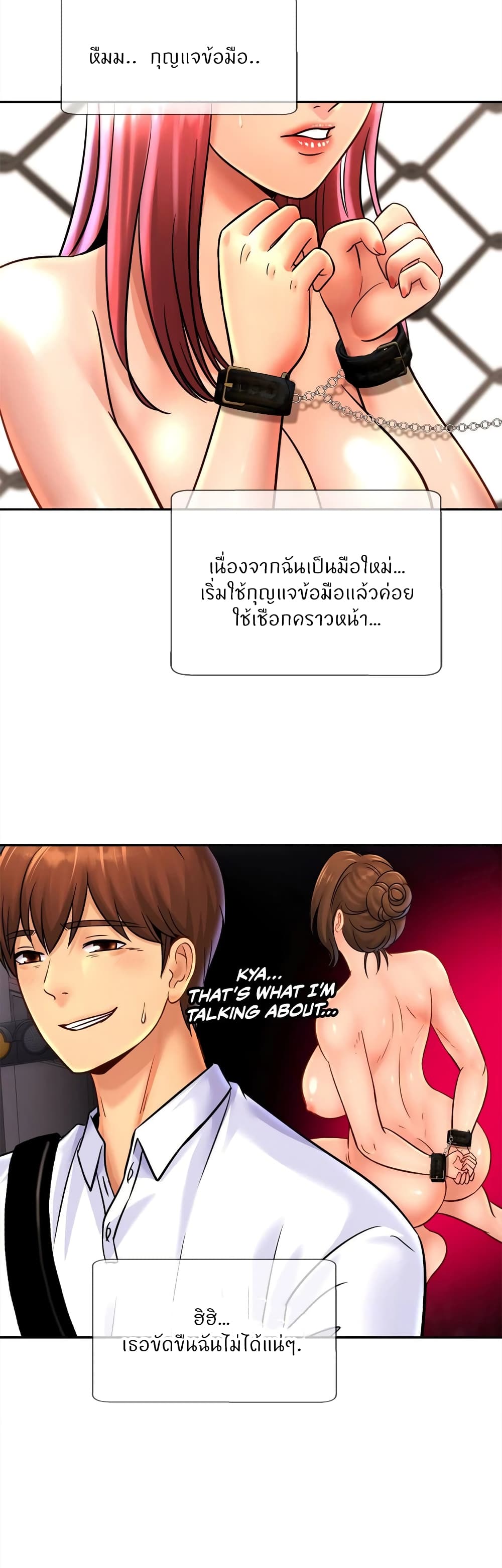Close Family page 24