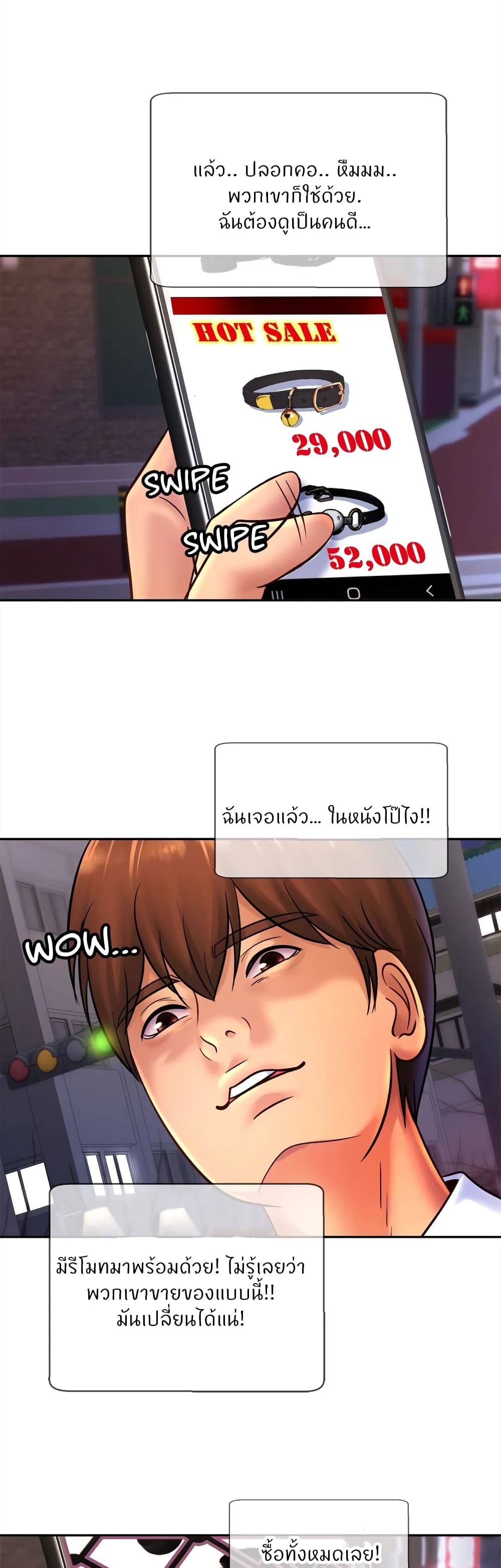Close Family page 25
