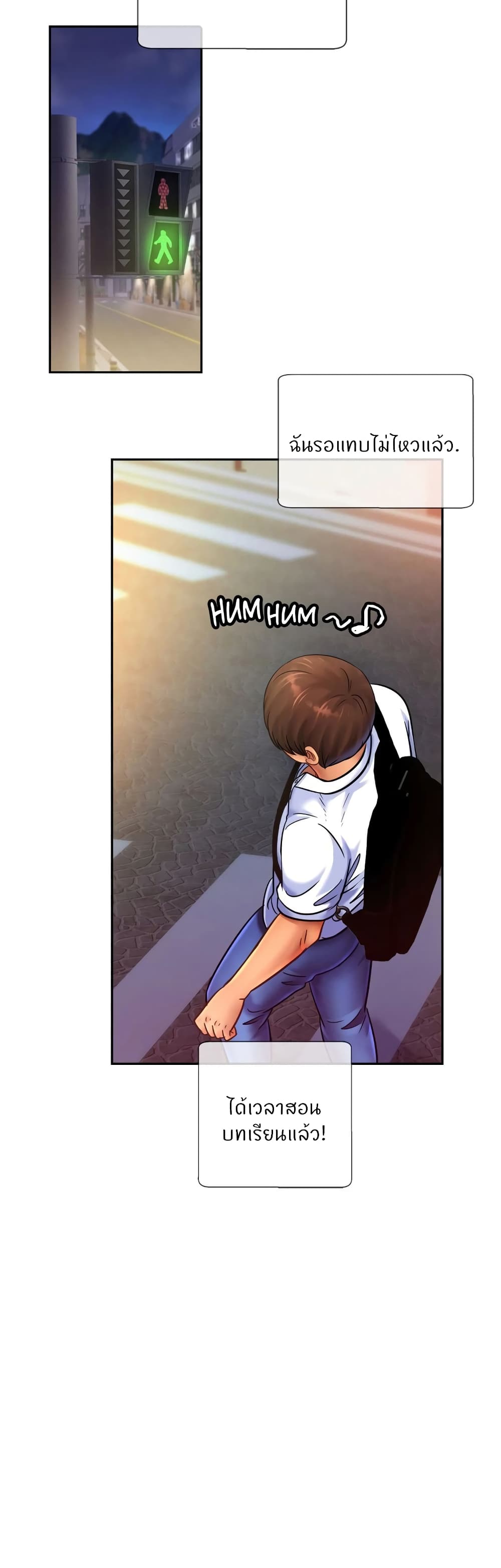 Close Family page 27