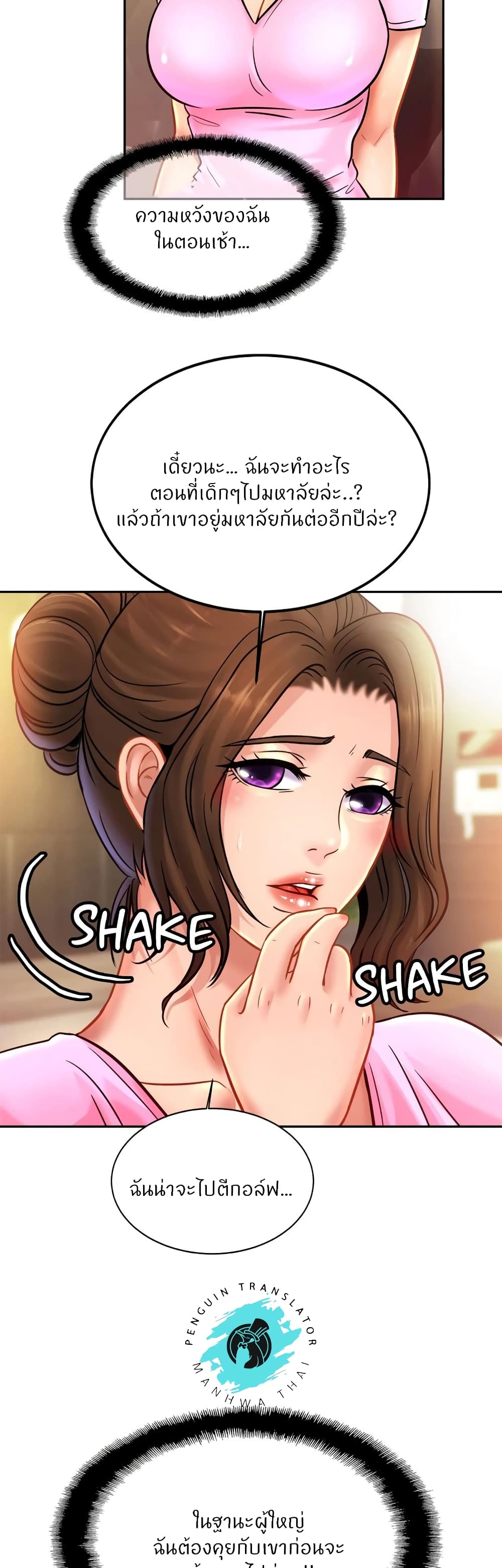 Close Family page 29