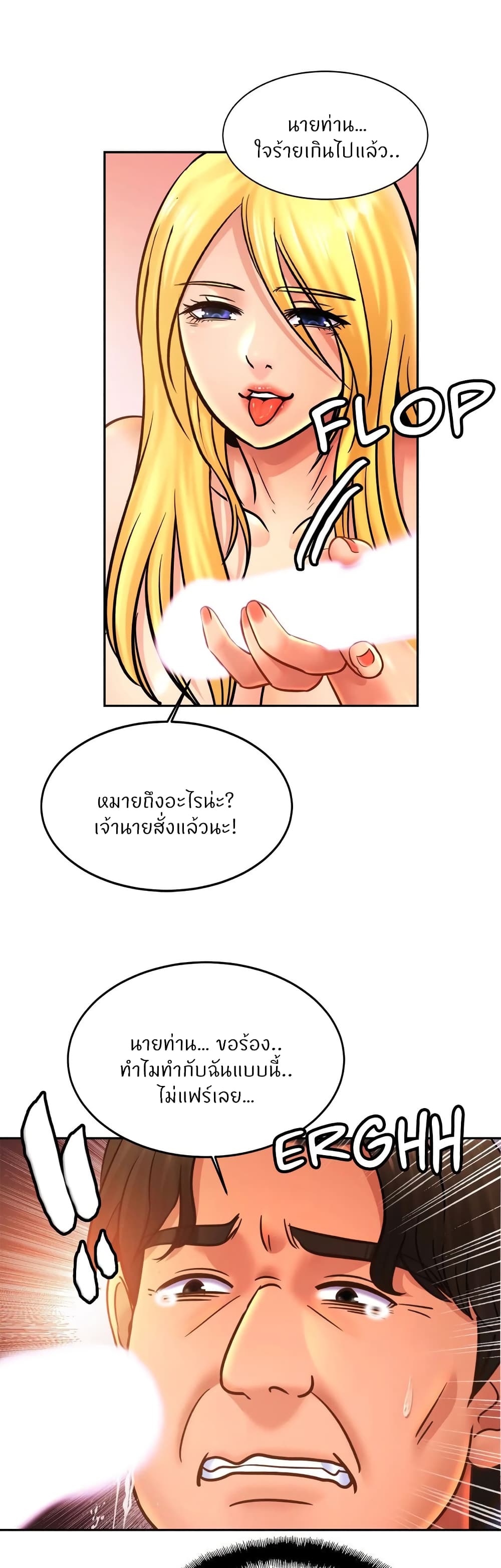 Close Family page 39