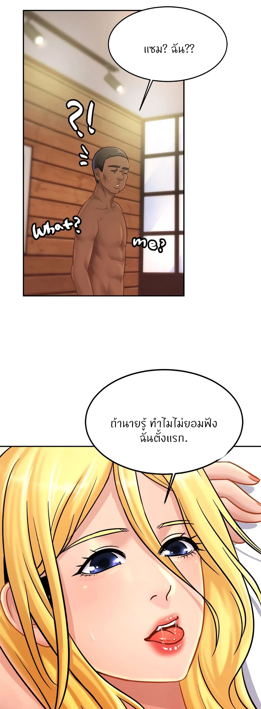 Close Family page 4