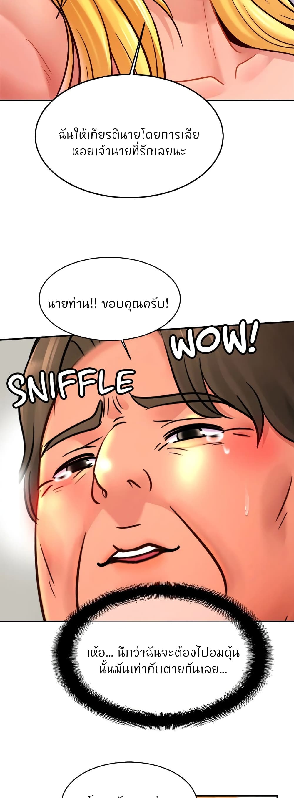 Close Family page 5