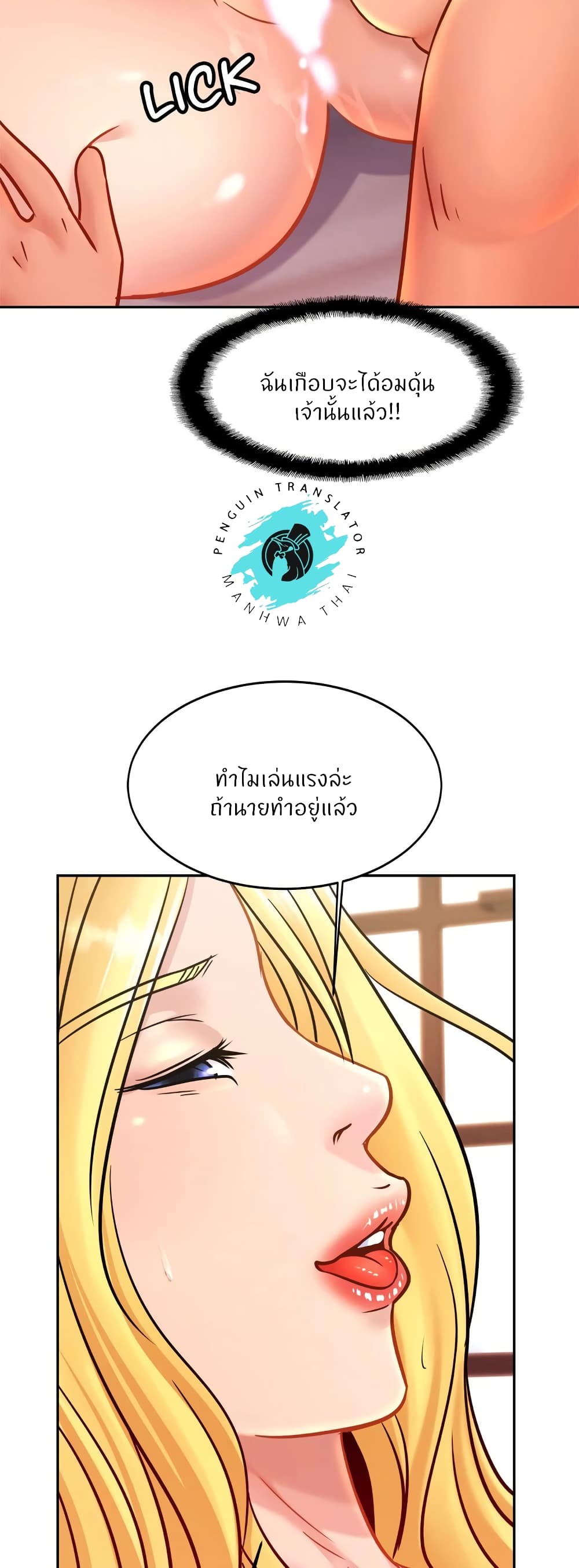 Close Family page 7