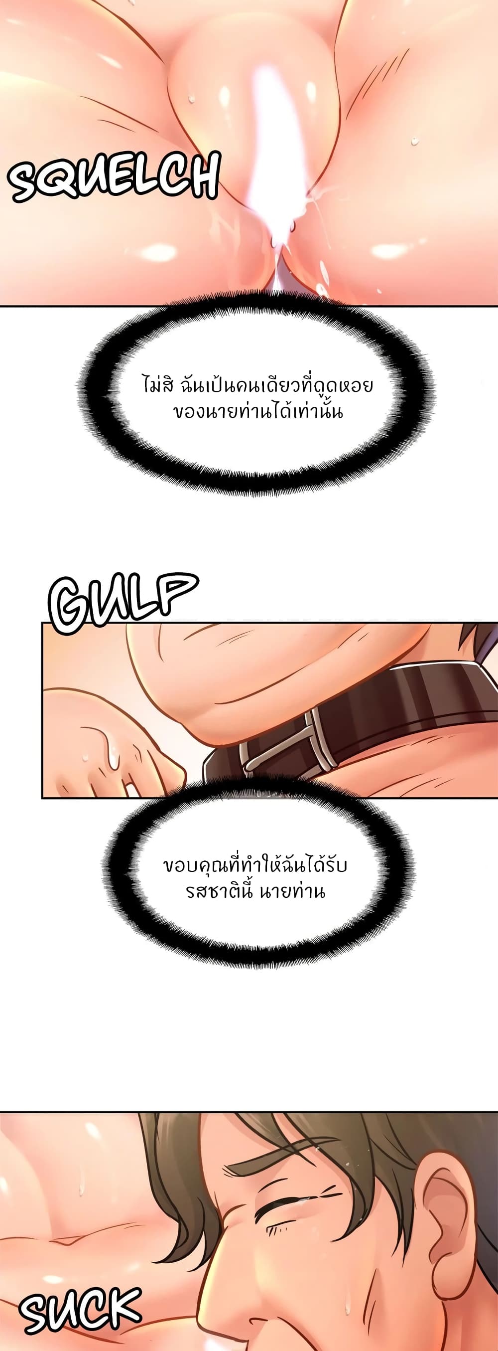 Close Family page 9