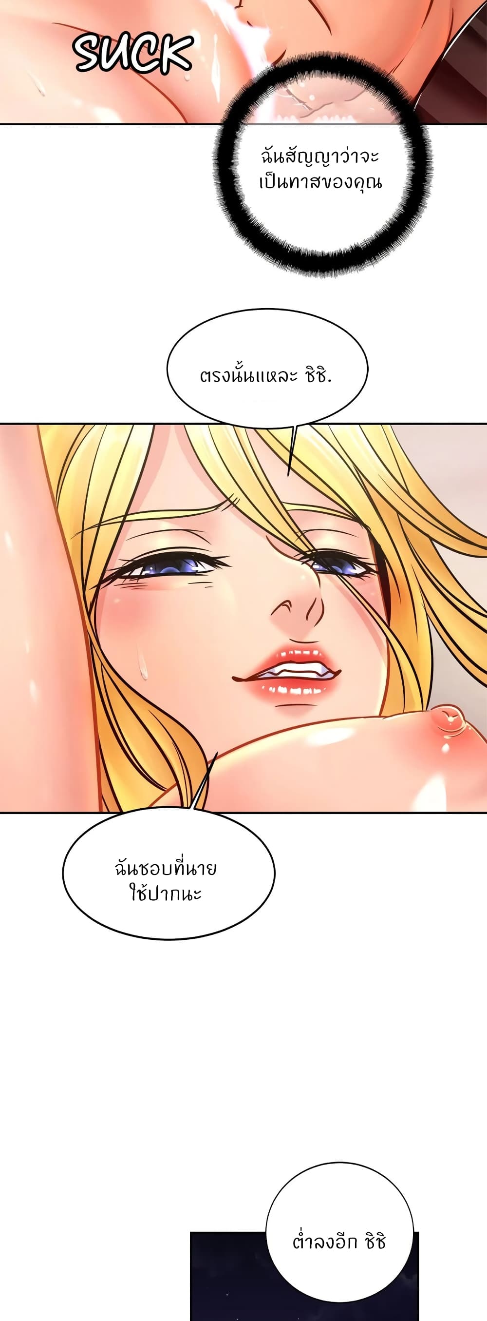 Close Family page 10