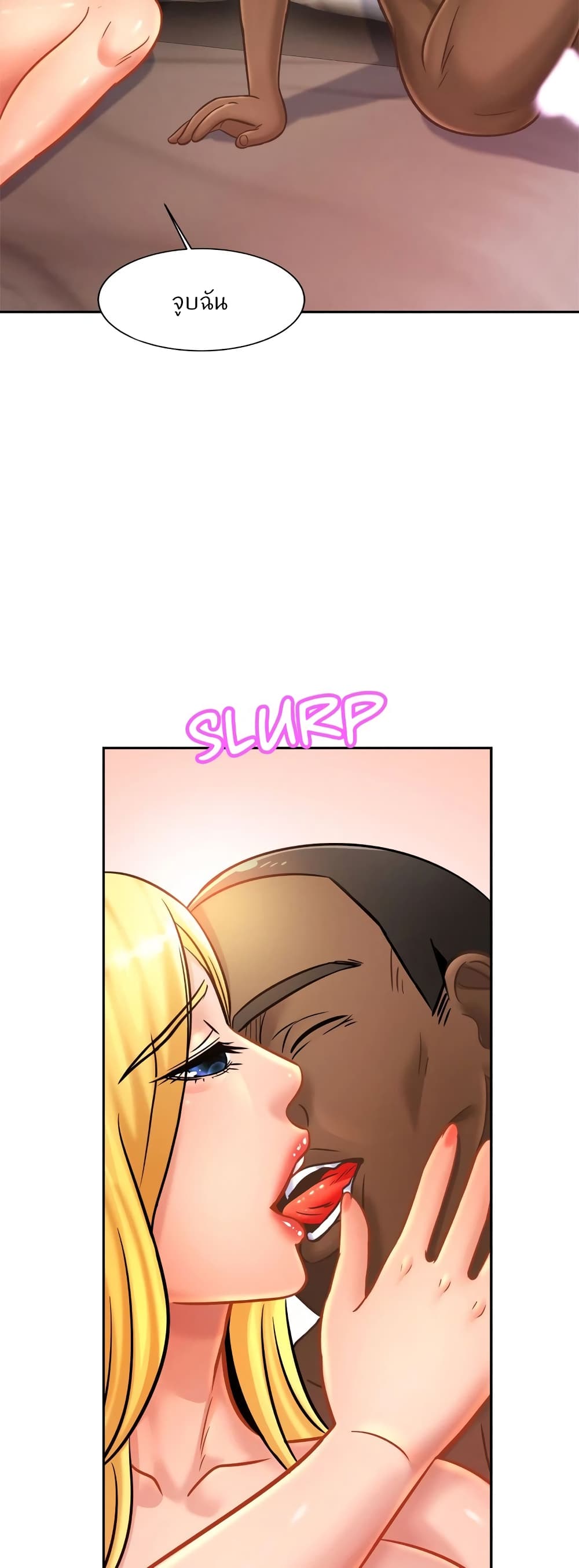 Close Family page 12