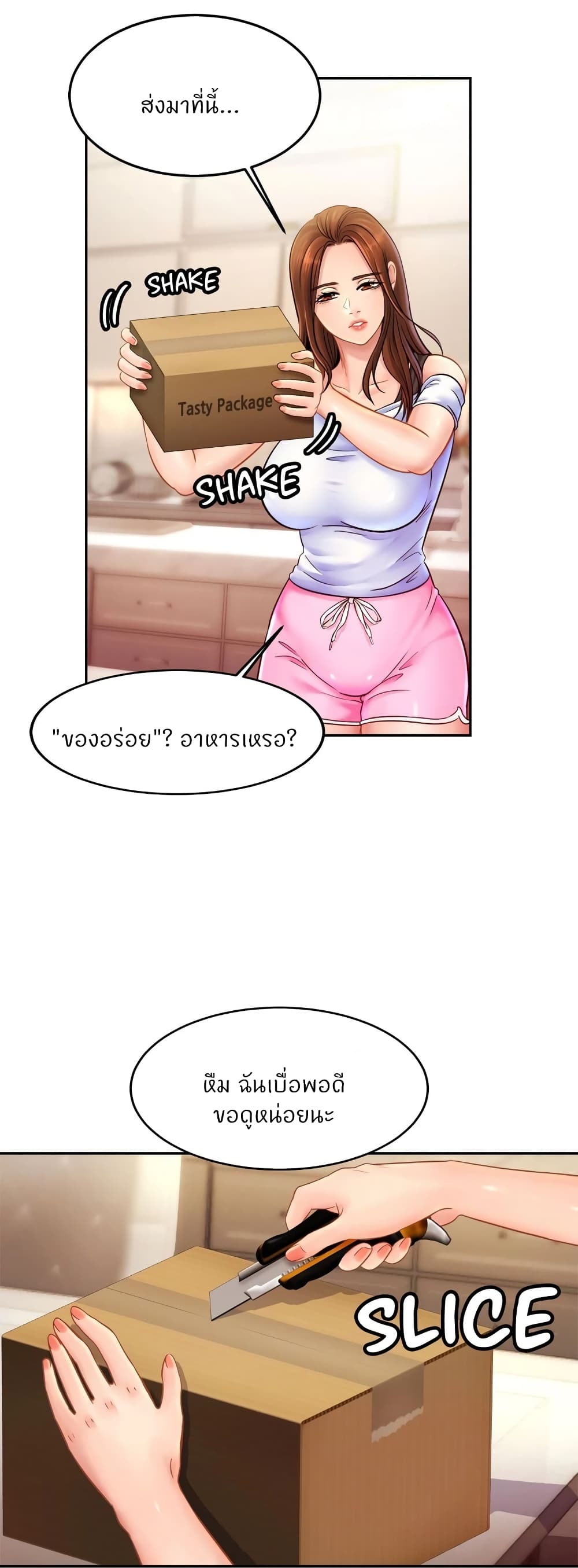 Close Family page 18