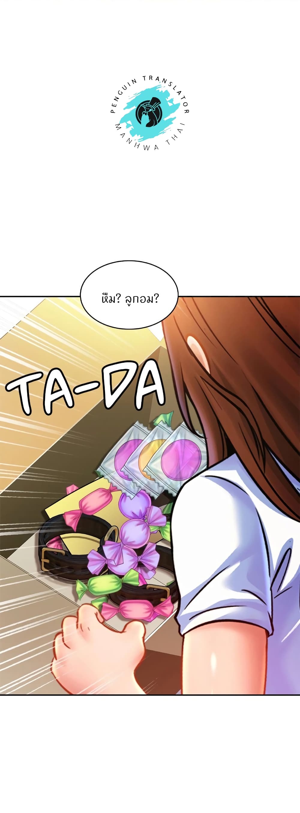 Close Family page 19