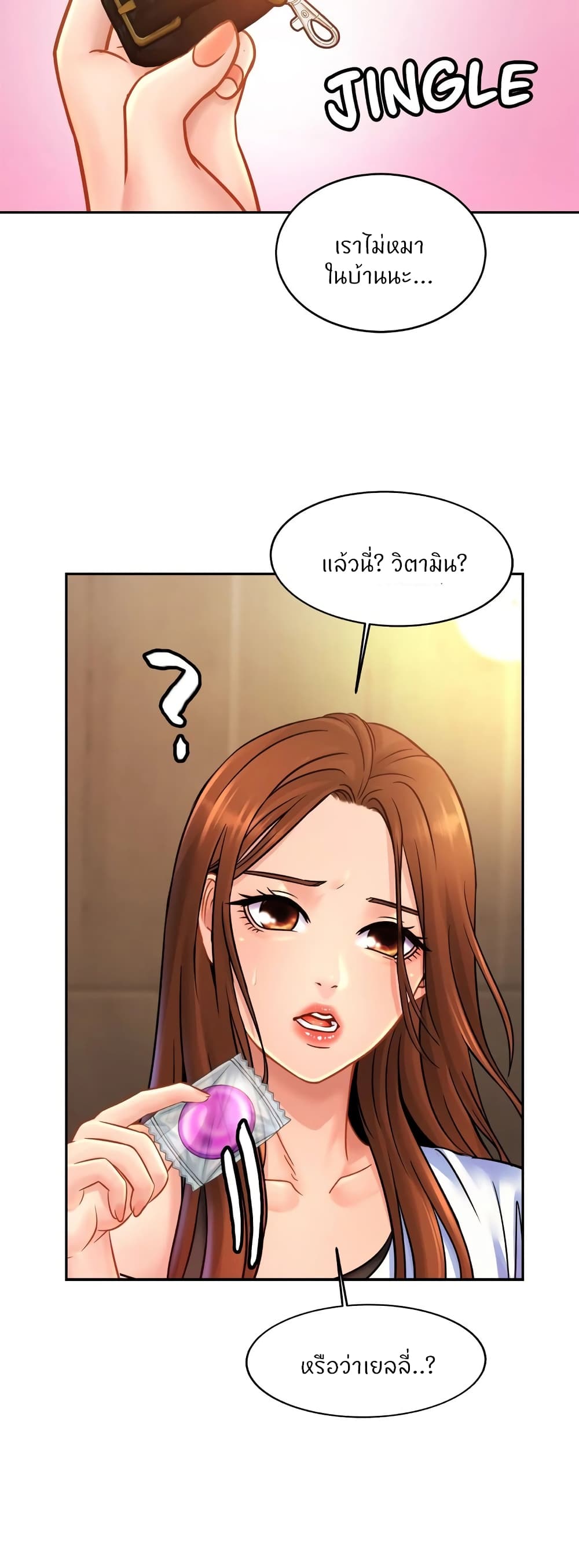 Close Family page 21