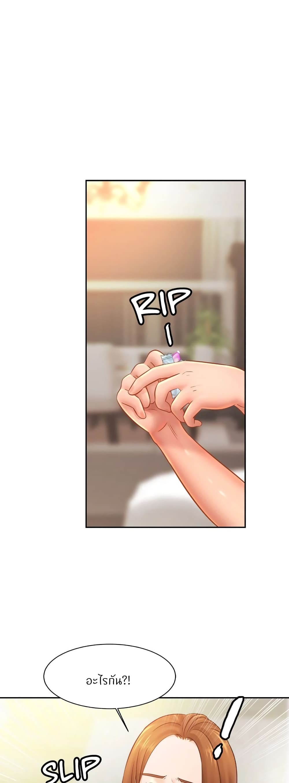 Close Family page 22