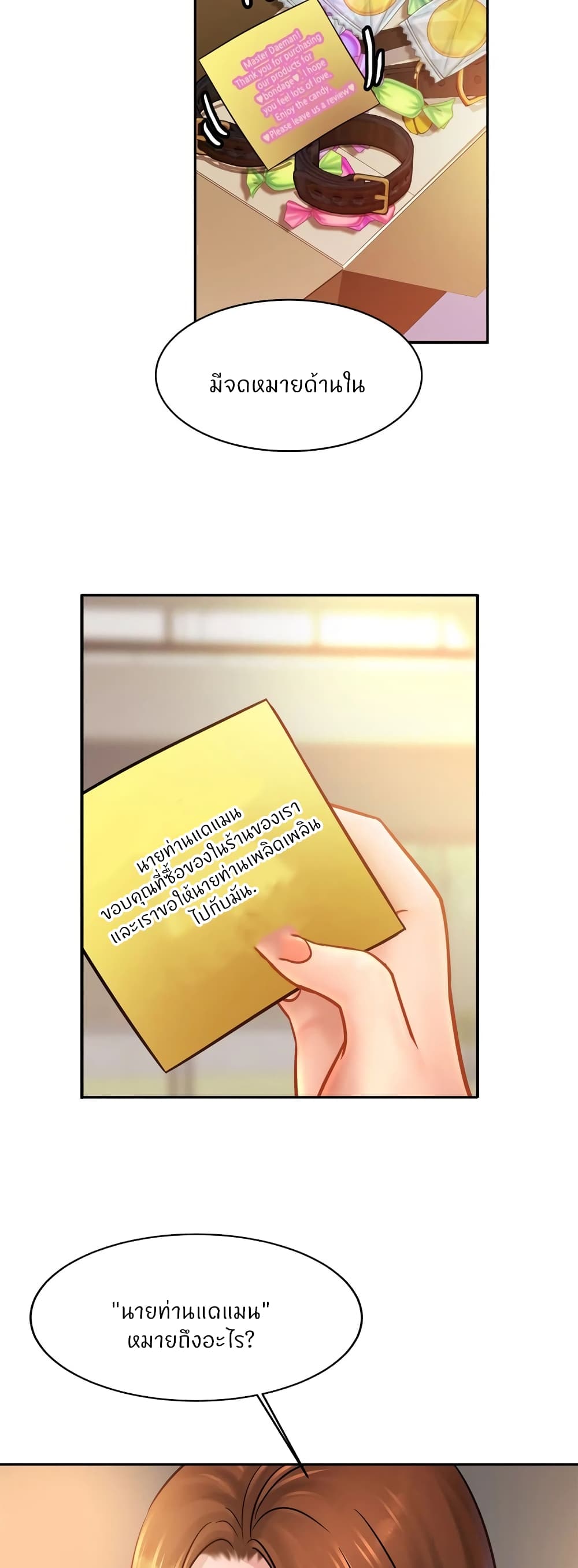 Close Family page 25