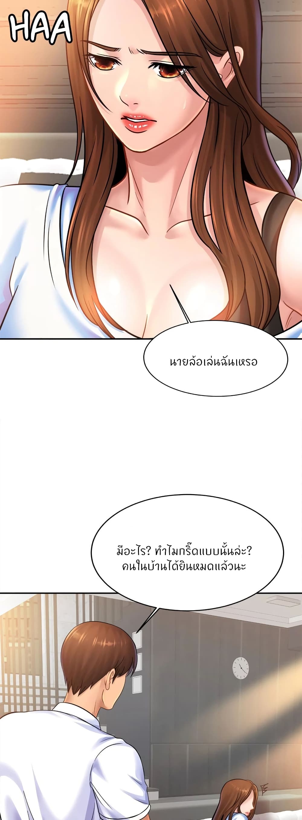 Close Family page 26