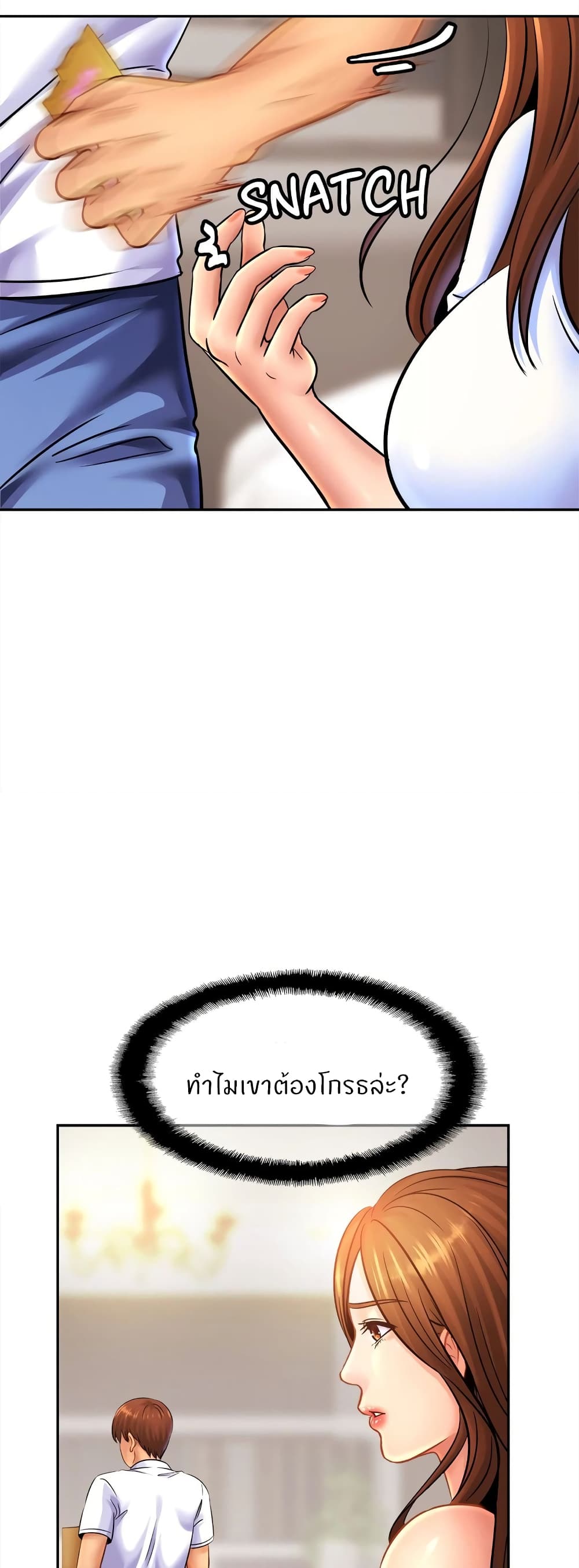 Close Family page 33
