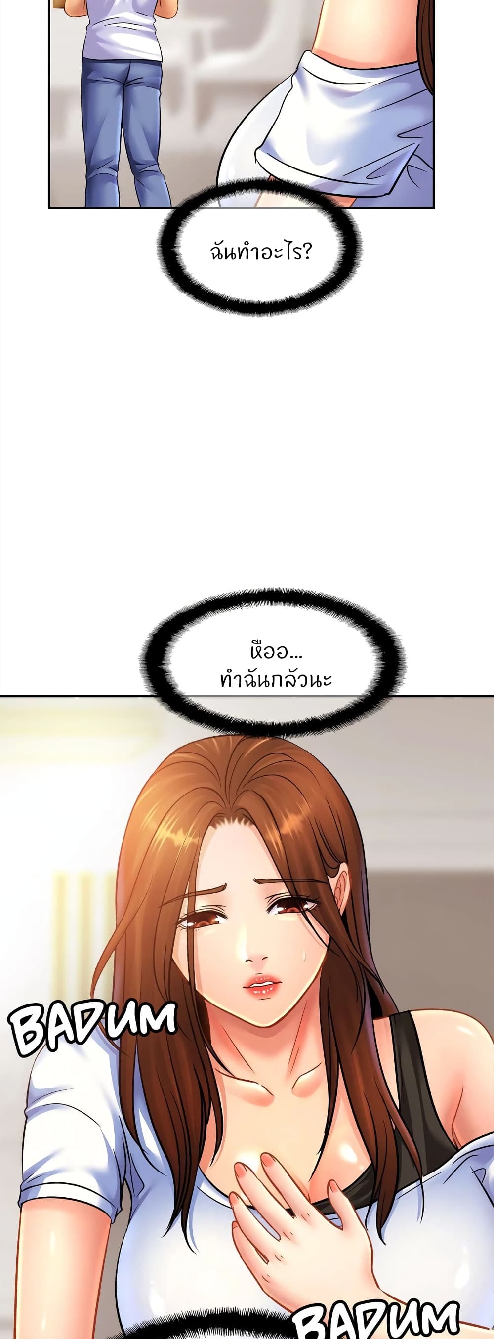 Close Family page 34