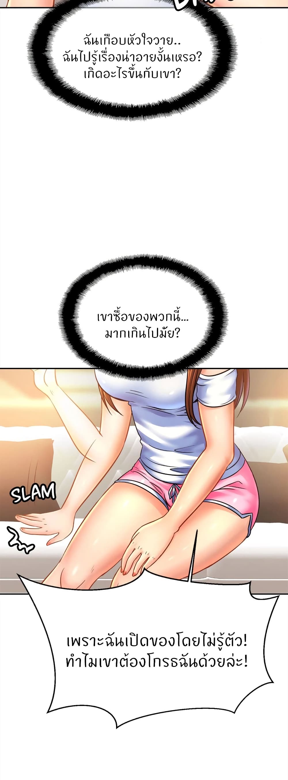 Close Family page 35