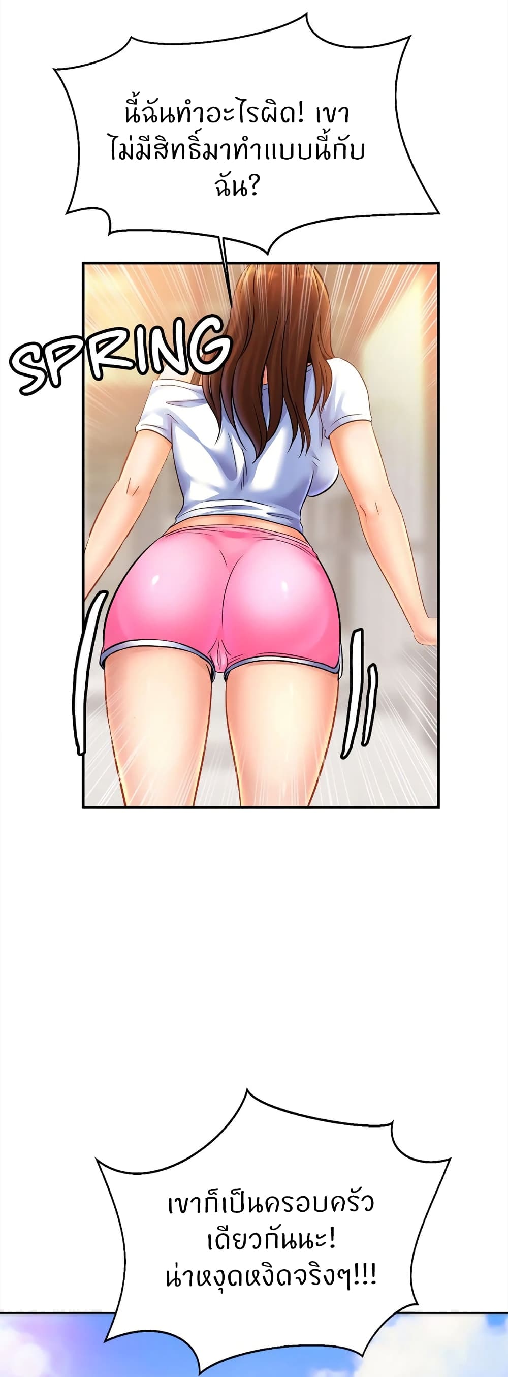 Close Family page 36